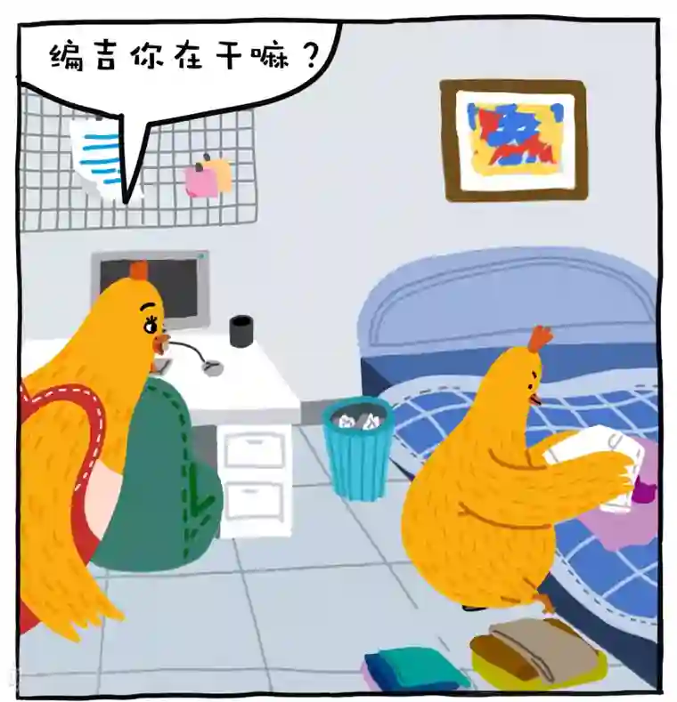 编吉一家说科普第26话