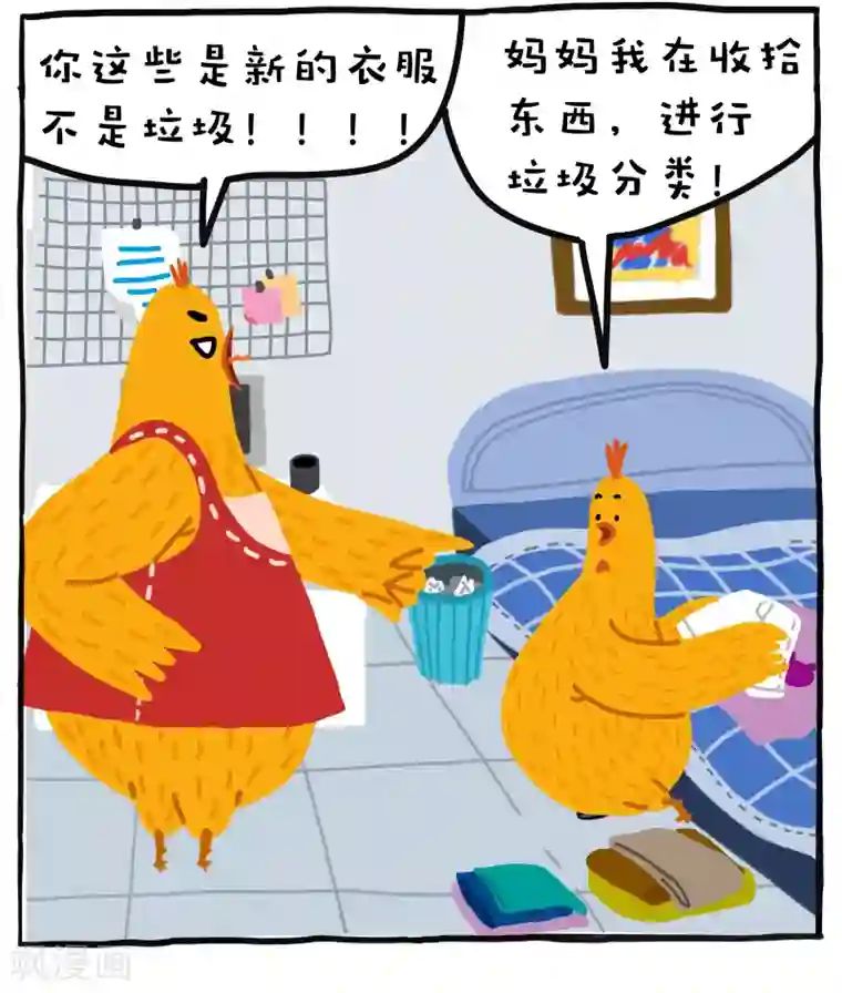 编吉一家说科普第26话