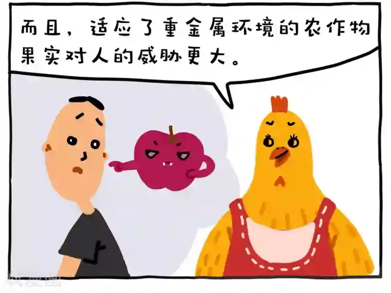 编吉一家说科普第26话