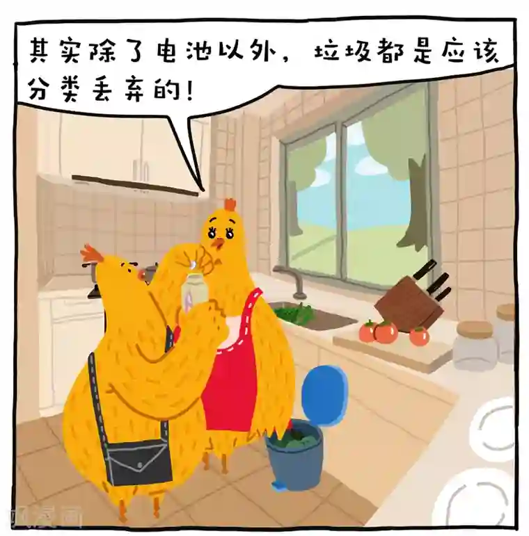 编吉一家说科普第26话