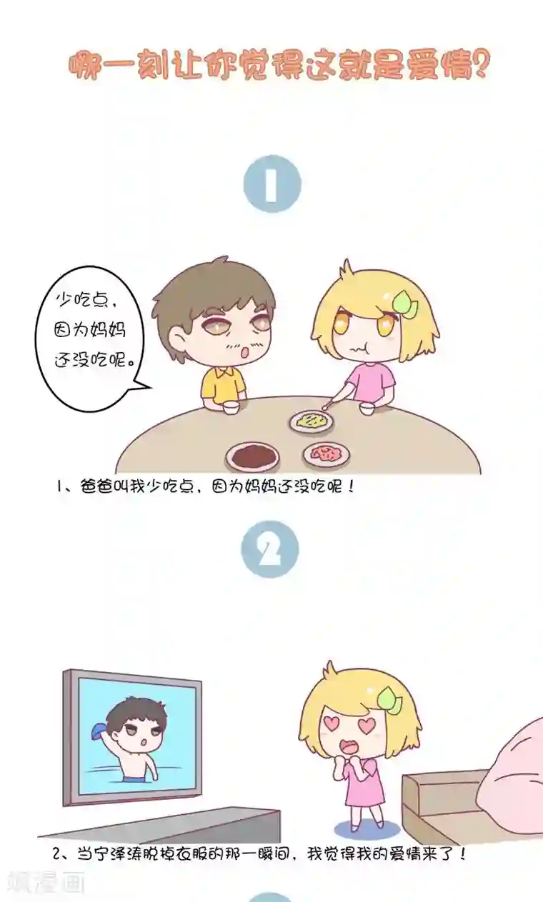 儿子妈今后是你人