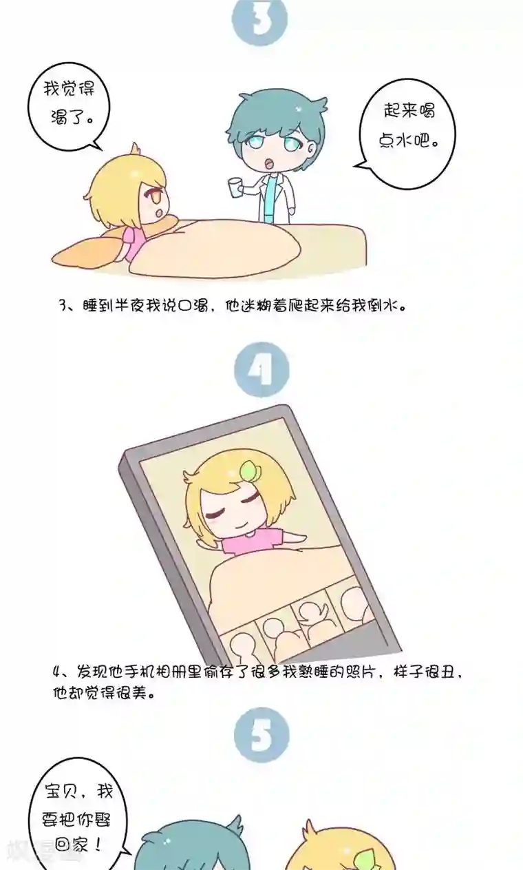 儿子妈今后是你人