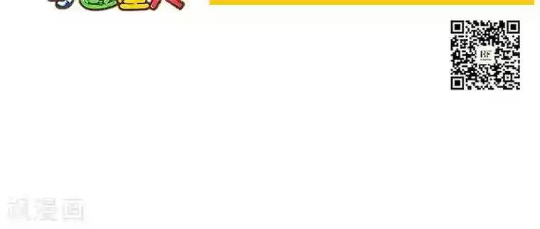 手趣星人第30话 有个不会穿衣服的男朋友