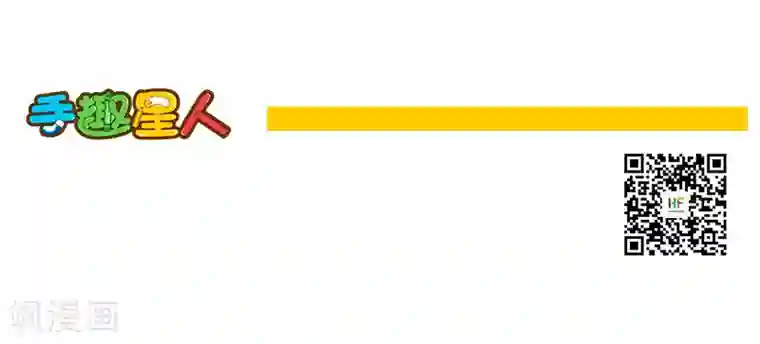 手趣星人第36话 有哪些相见恨晚的知识或者道理?