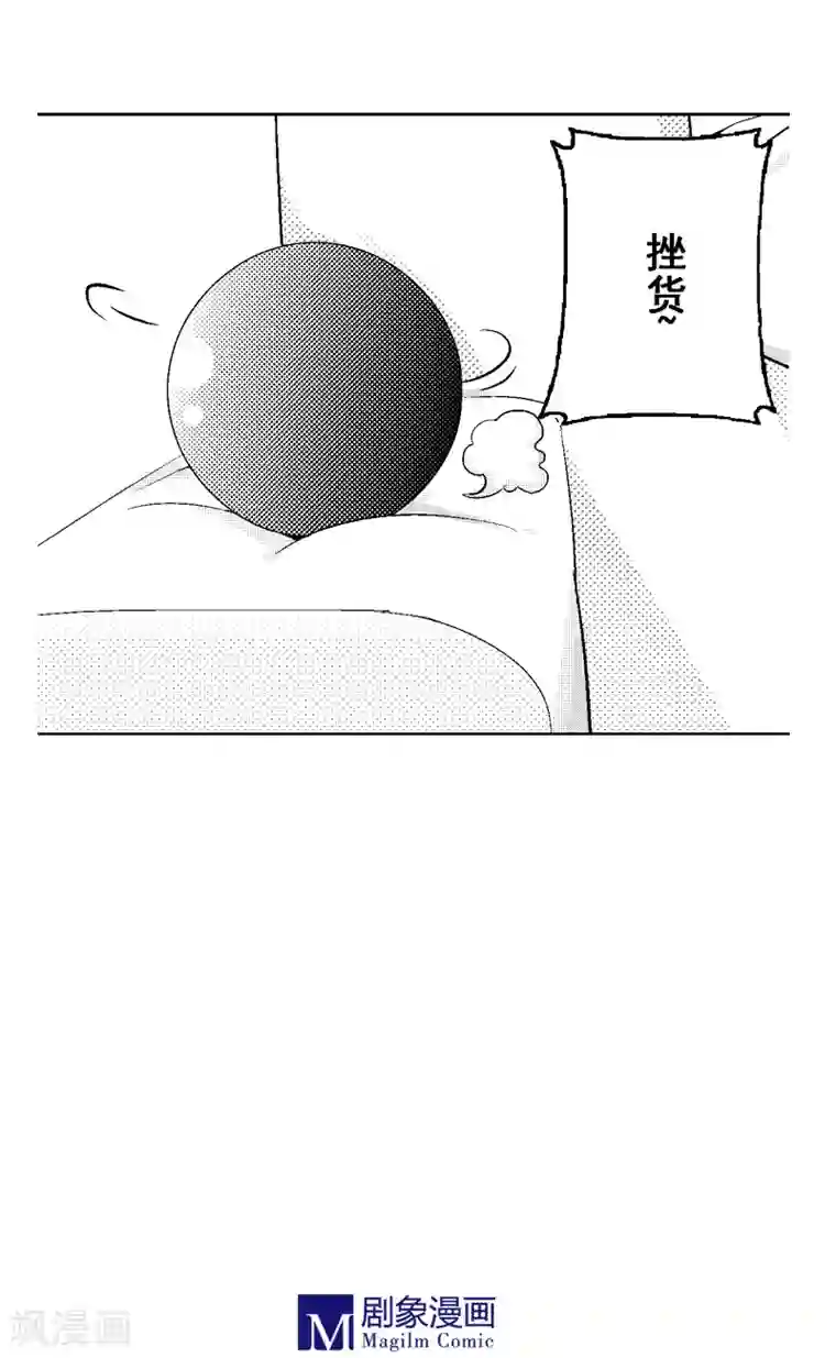 目标一千愿第6话