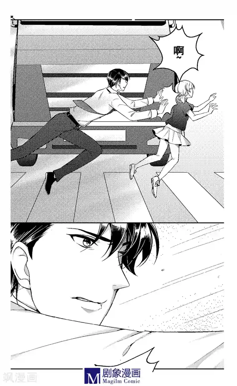 目标一千愿第8话