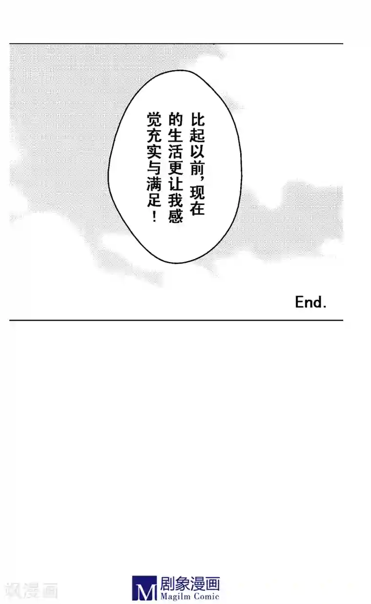 目标一千愿最终话