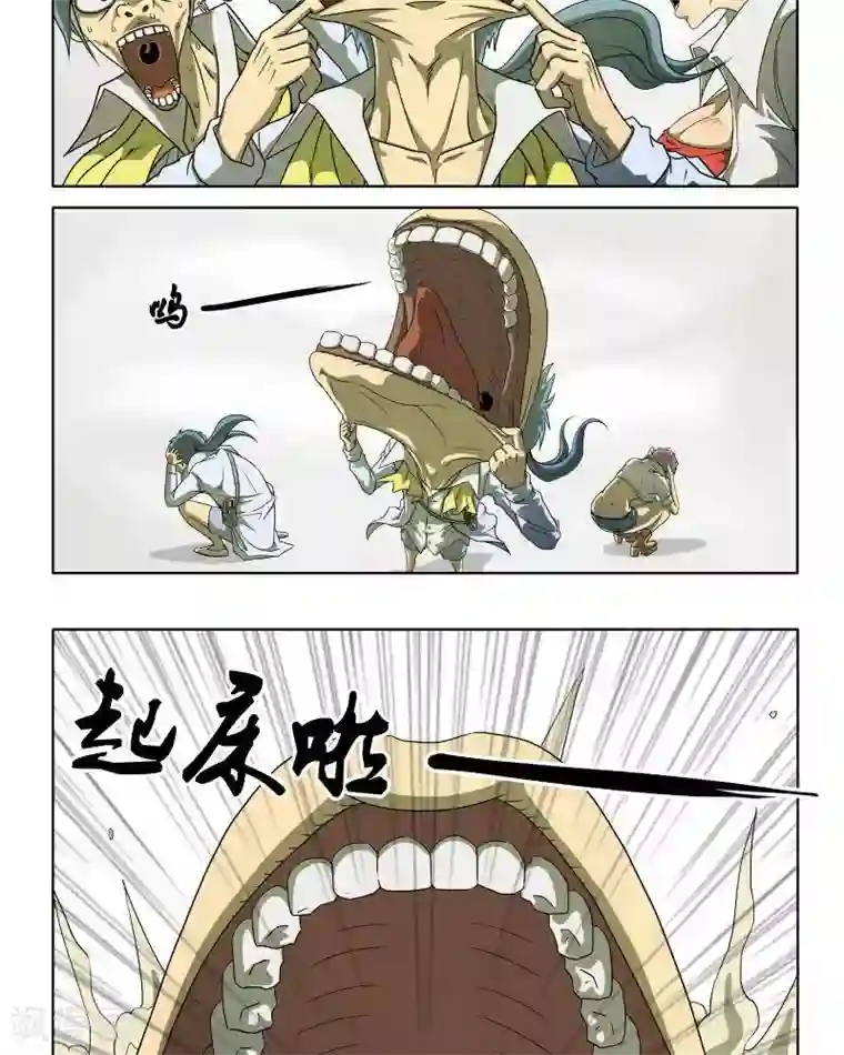 Dream Hunter 狩梦人第1话