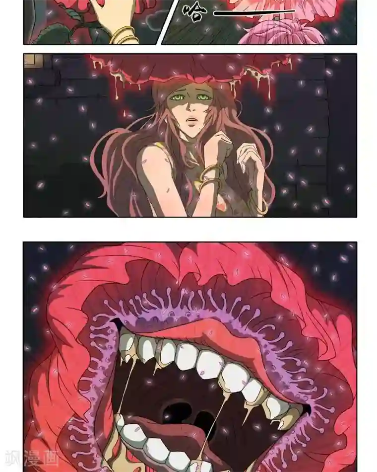 Dream Hunter 狩梦人第1话