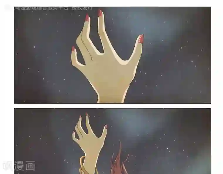 Dream Hunter 狩梦人第2话