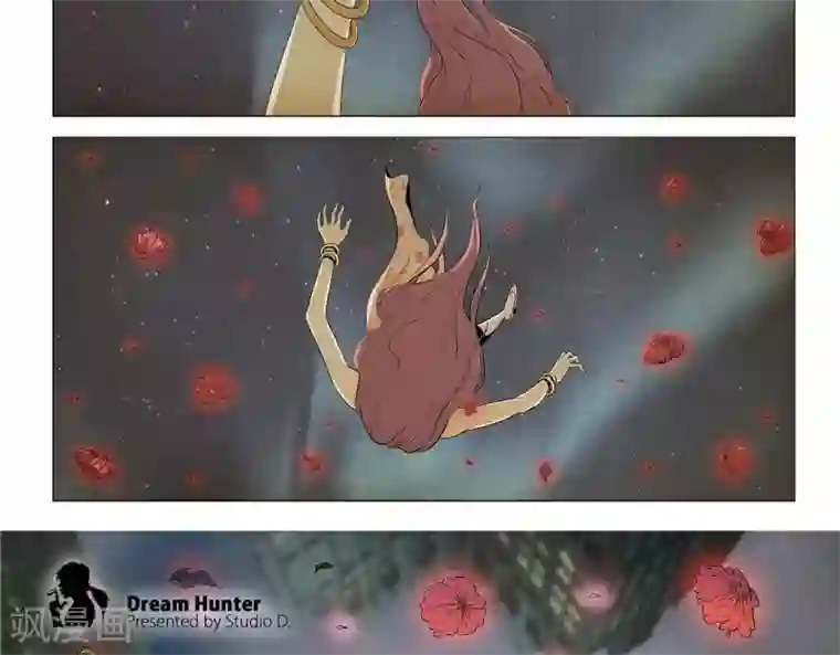 Dream Hunter 狩梦人第2话