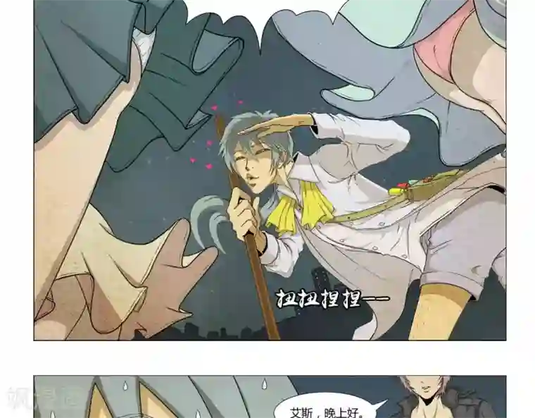 Dream Hunter 狩梦人第2话