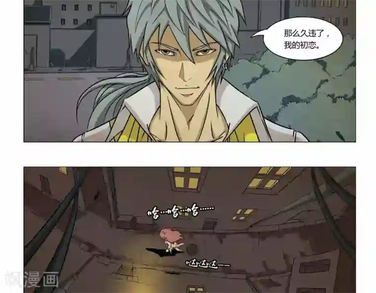 Dream Hunter 狩梦人第2话