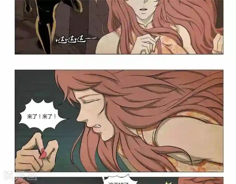 Dream Hunter 狩梦人第2话