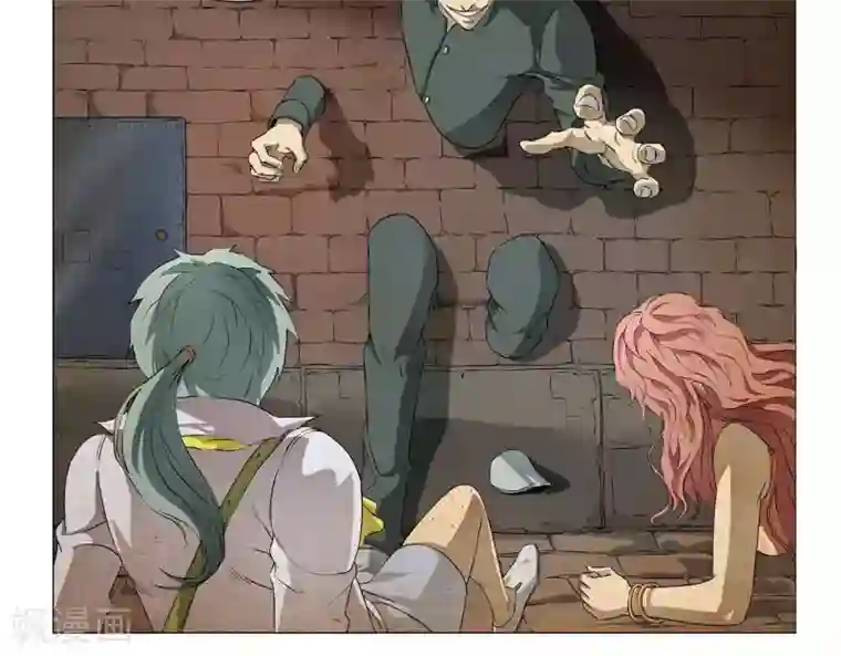 Dream Hunter 狩梦人第2话