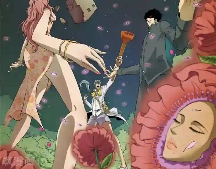 Dream Hunter 狩梦人第2话