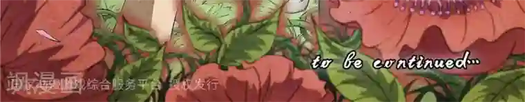 Dream Hunter 狩梦人第2话