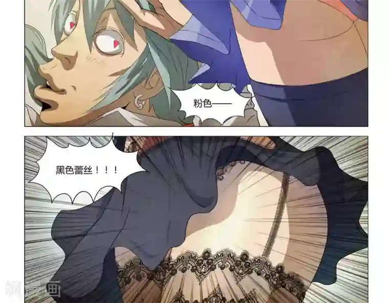 Dream Hunter 狩梦人第2话