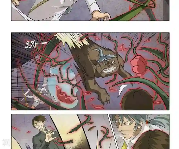 Dream Hunter 狩梦人第4话