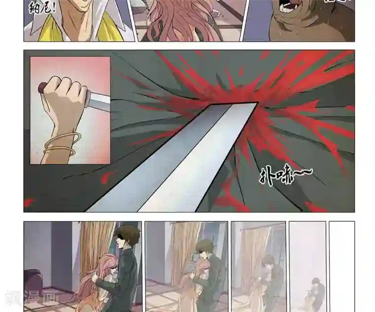 Dream Hunter 狩梦人第4话