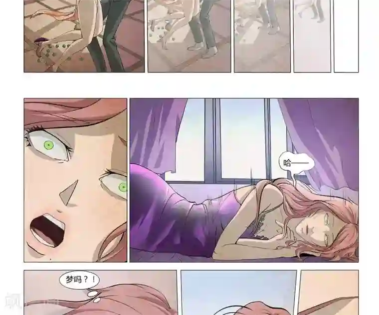 Dream Hunter 狩梦人第4话