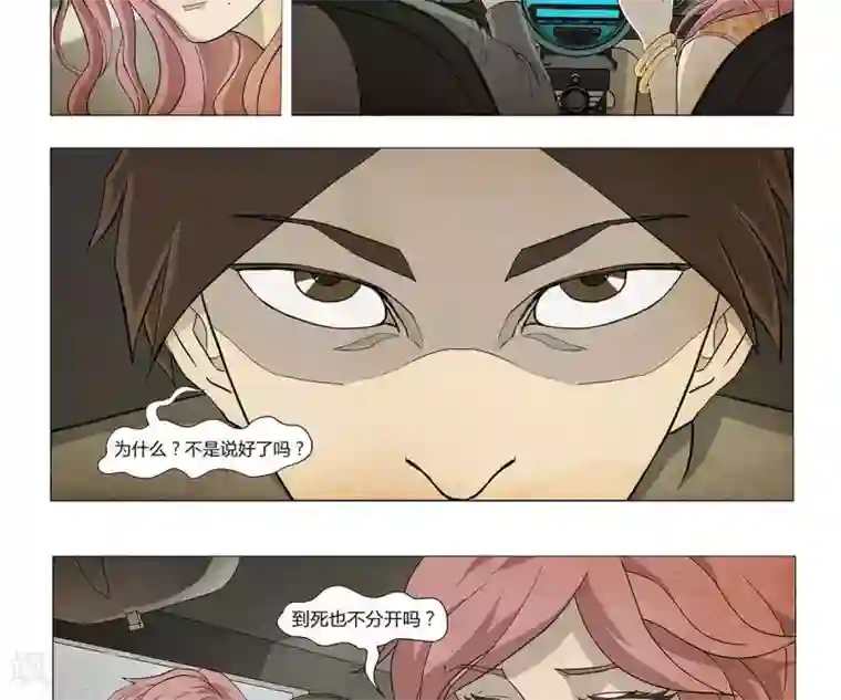 Dream Hunter 狩梦人第4话