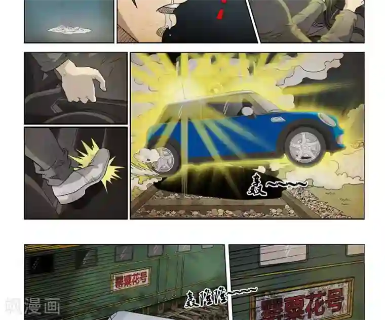 Dream Hunter 狩梦人第4话