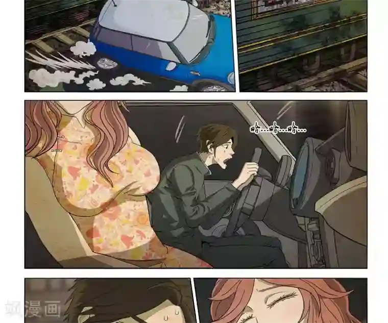 Dream Hunter 狩梦人第4话