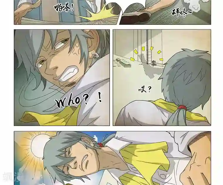 Dream Hunter 狩梦人第5话