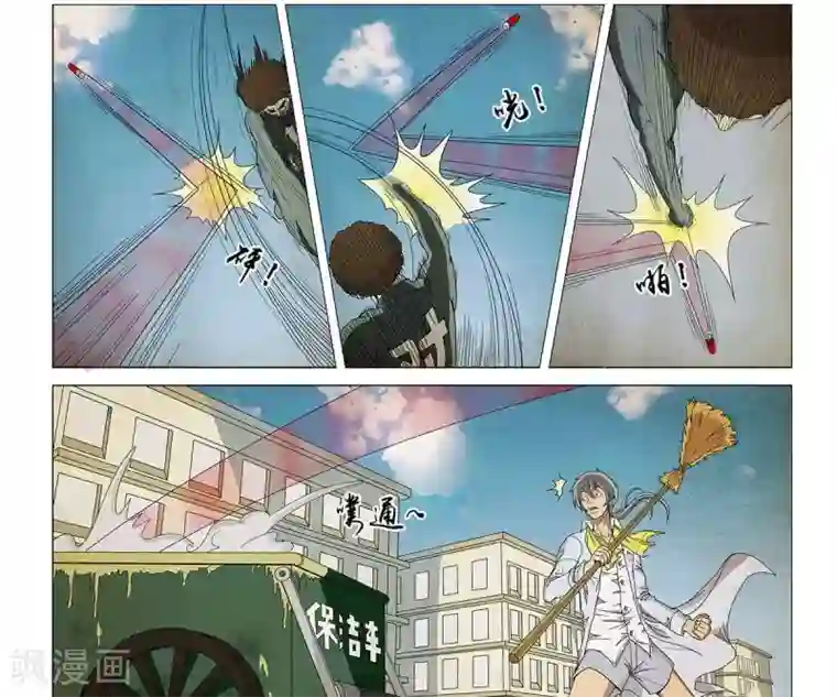 Dream Hunter 狩梦人第5话