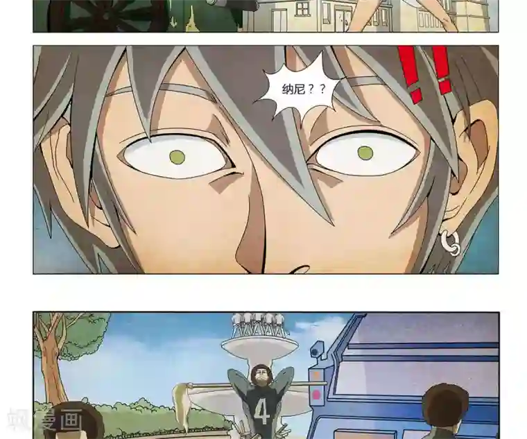 Dream Hunter 狩梦人第5话