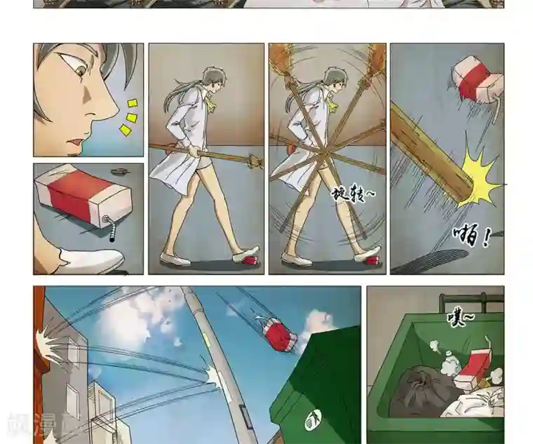 Dream Hunter 狩梦人第5话