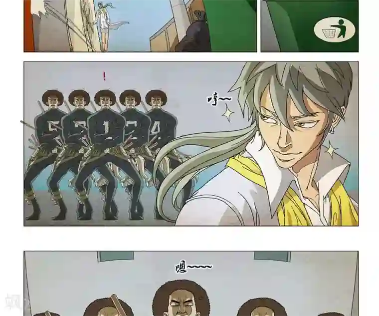 Dream Hunter 狩梦人第5话