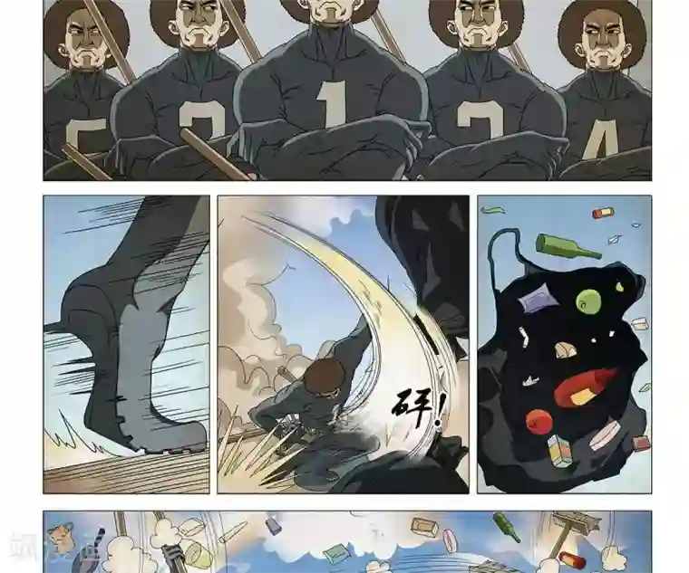 Dream Hunter 狩梦人第5话