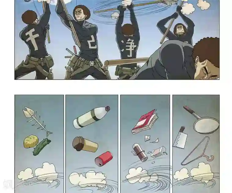 Dream Hunter 狩梦人第5话