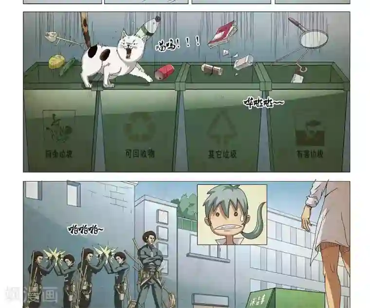 Dream Hunter 狩梦人第5话