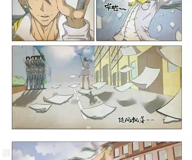 Dream Hunter 狩梦人第5话