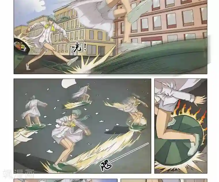 Dream Hunter 狩梦人第5话