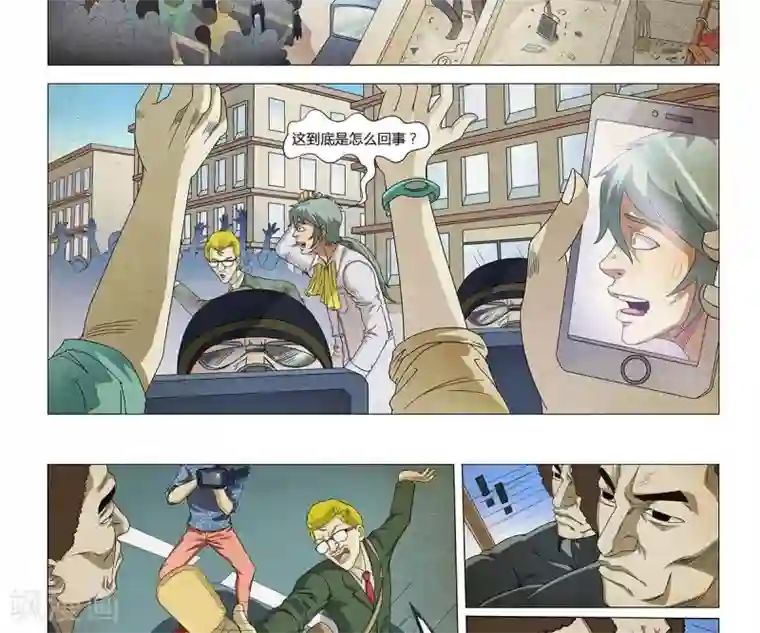 Dream Hunter 狩梦人第6话