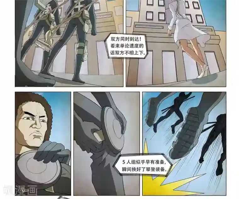 Dream Hunter 狩梦人第6话