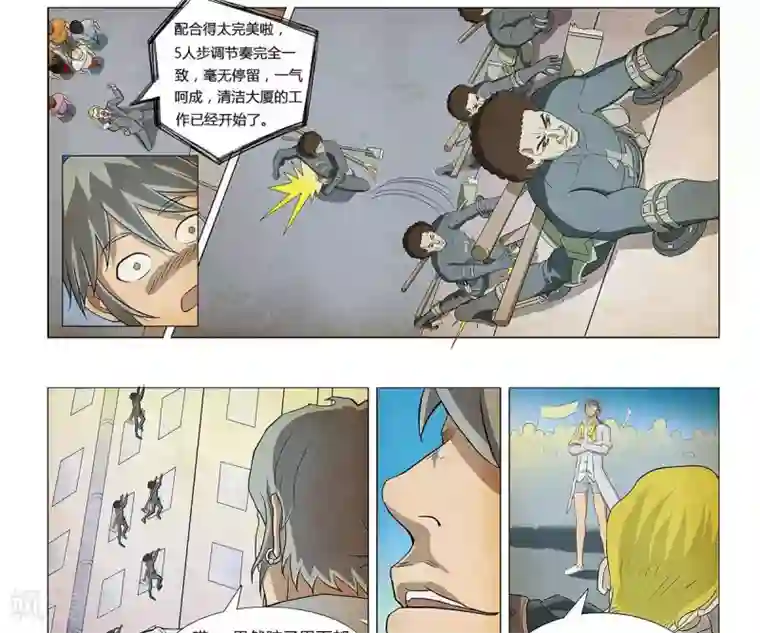 Dream Hunter 狩梦人第6话