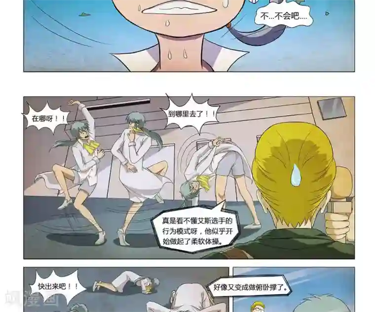 Dream Hunter 狩梦人第6话