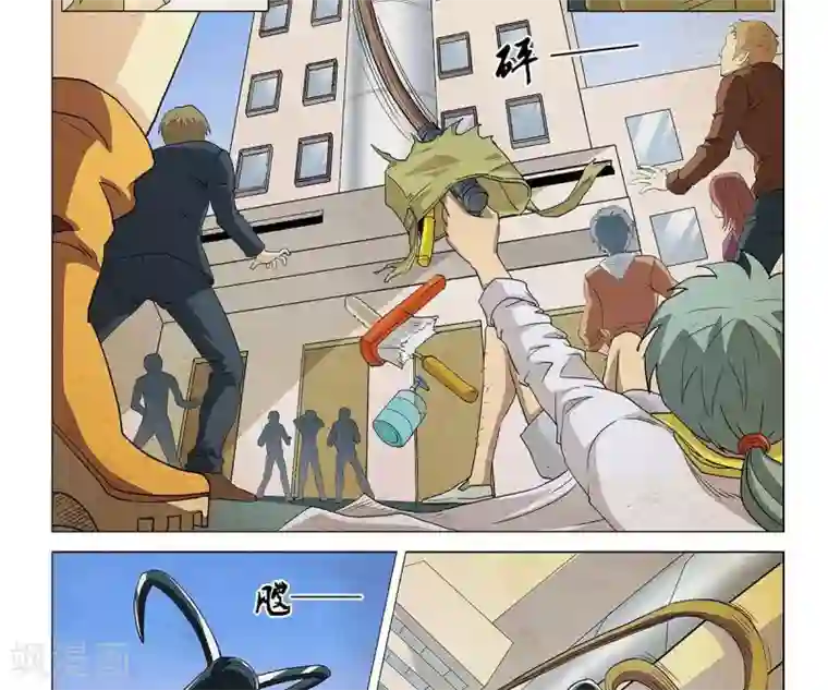 Dream Hunter 狩梦人第6话