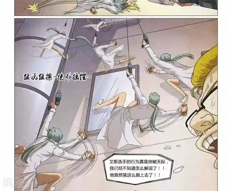 Dream Hunter 狩梦人第6话