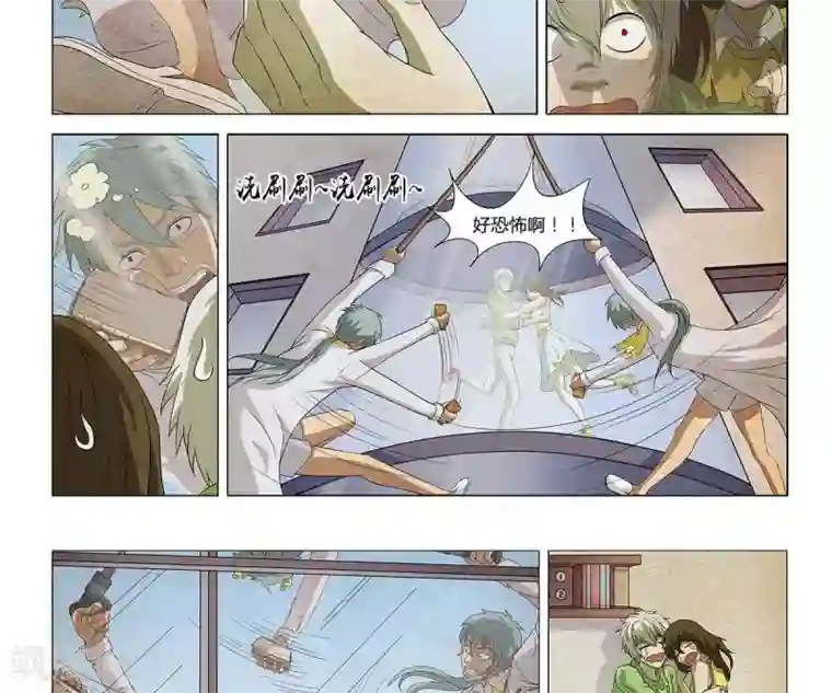 Dream Hunter 狩梦人第6话