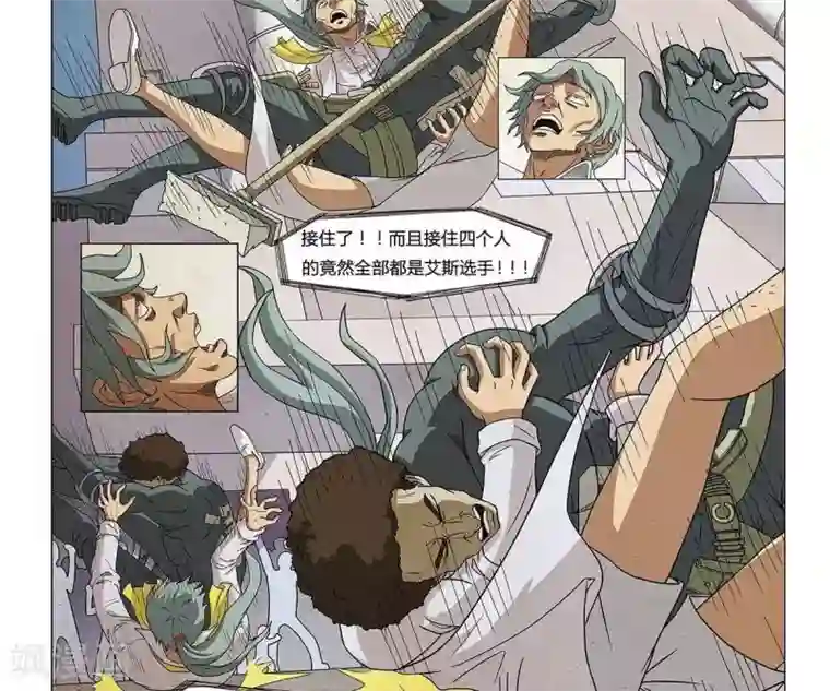 Dream Hunter 狩梦人第6话