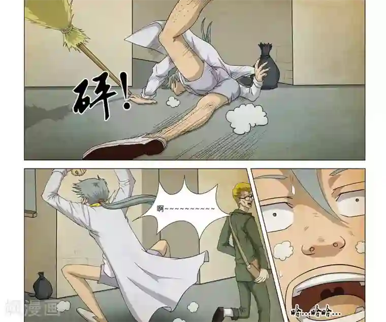 Dream Hunter 狩梦人第6话