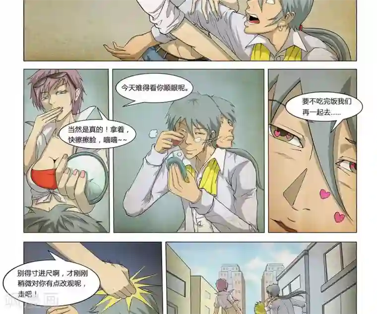 Dream Hunter 狩梦人第6话