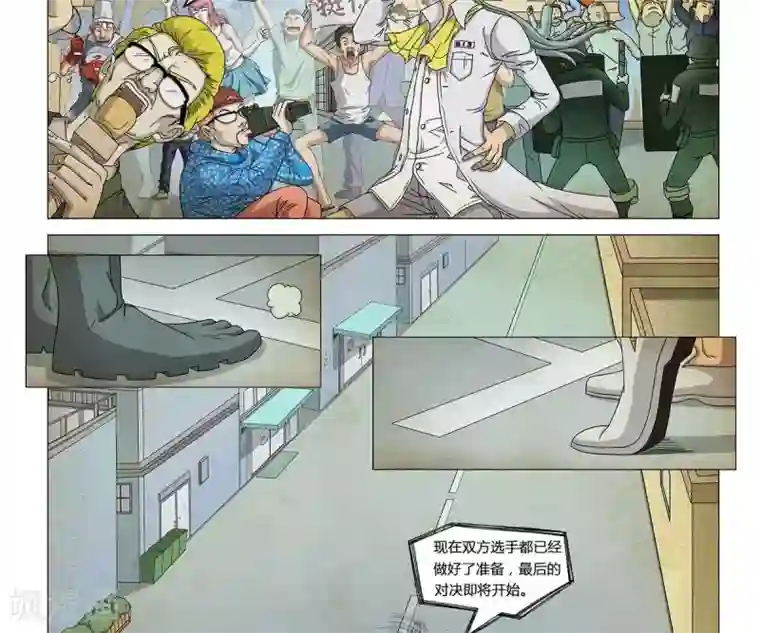 Dream Hunter 狩梦人第6话