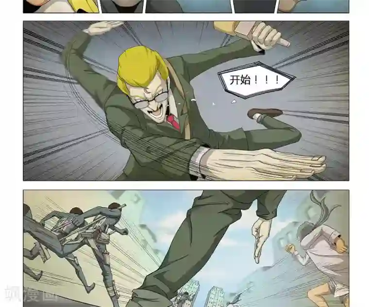 Dream Hunter 狩梦人第6话